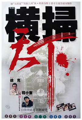 午夜国产理论电影