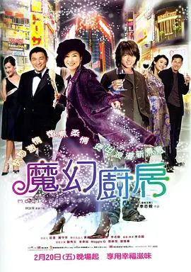职场爱情故事