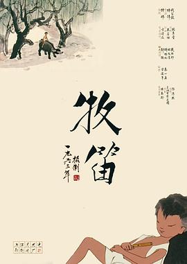 国产第一区
