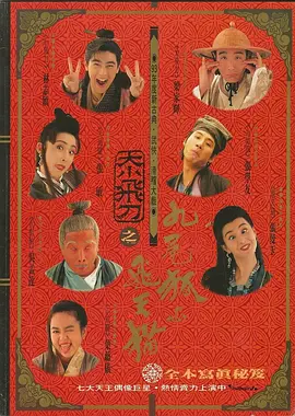 嗜血狂欲