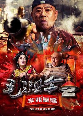 为了皇帝无删减