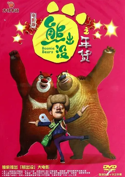 精品国产91久久久久久久
