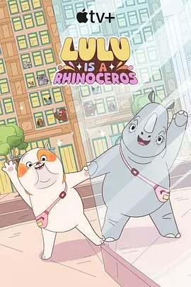 腥红假期