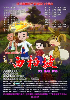 下流女人的唠叨