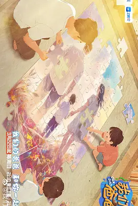 《四位少妇按摩记》4
