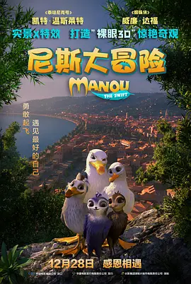 台湾娜娜