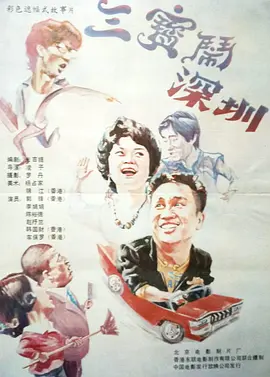 美味的大学女生