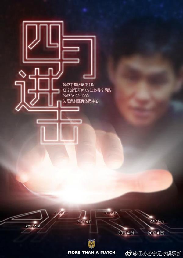铁血战士3在线观看免费完整版