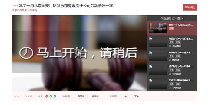 运河 英文