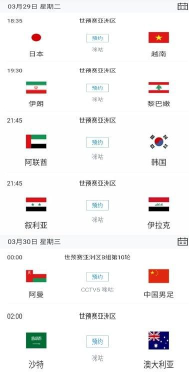 国产igao为爱做激情在线观看
