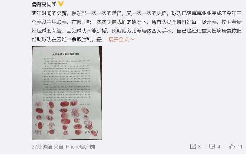 日韩精品一区二区三区中文精品