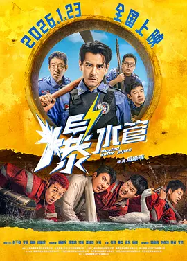 天天干天天射天天爽