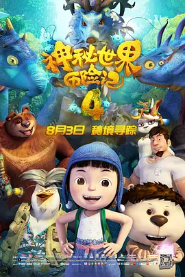 精品亚洲一区二区