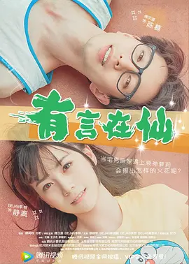 九九九热在线精品免费全部
