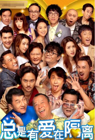 幕后策划