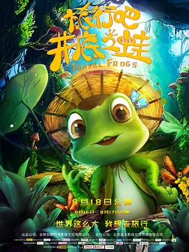 丁香花电影免费看电视剧