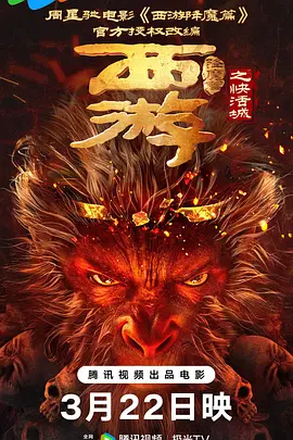 国产午夜精品不卡观看