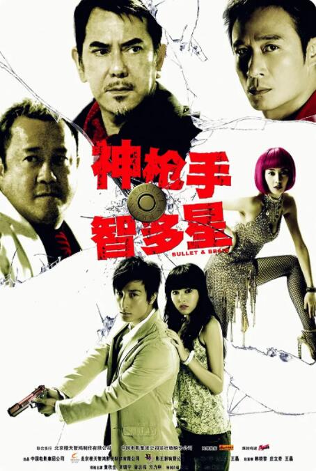 恋爱已婚夫妇拼车