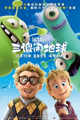 我的女人的男人2020