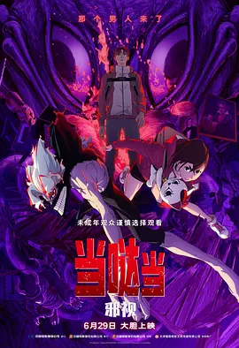 蝌蚪91视频