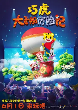 国产一区二区三区水蜜桃综合