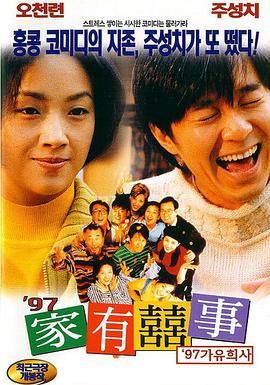 欧美亚洲黄色