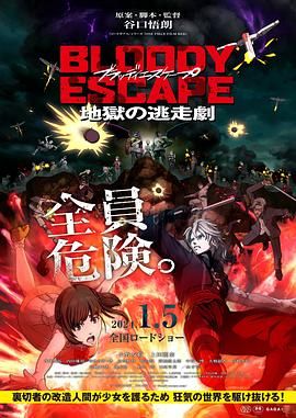 裸体女性无遮拦