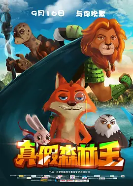 电影越南战争三片第一集中
