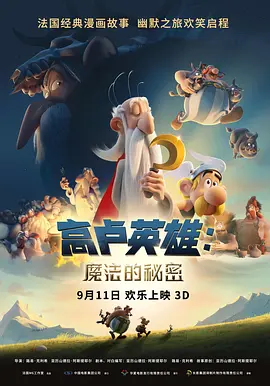 娇妻系列交换21部h