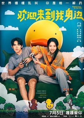 精品剧情v欧美在线观看