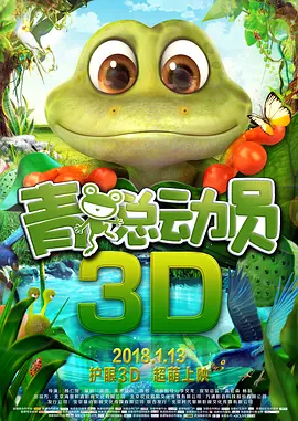 五月婷婷六月激情