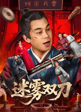 色综合久久久久久久综合