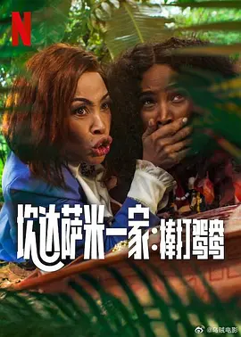 娇妻的淫堕日记