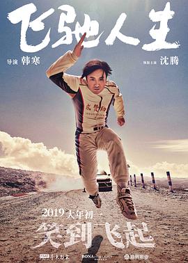 啪一啪日一日