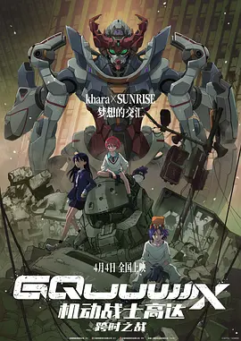 民营500强