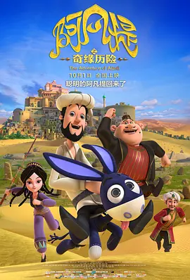 三上悠亚一区二区在线观看