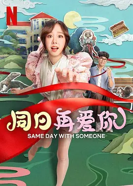虫虫漫画免费漫画弹窗入口口红胶