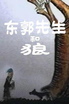 精品国产一区二区三区在线观看