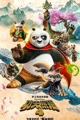 损害公司的女职员