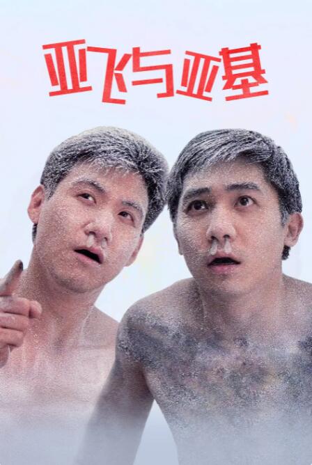 av二区在线