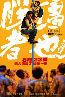 极品在线视频