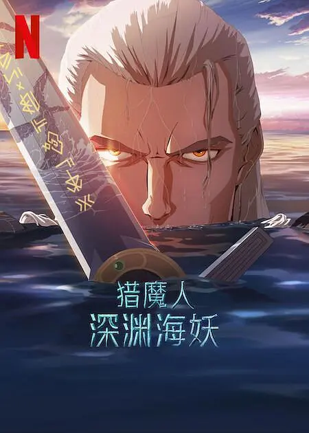 中国av女优