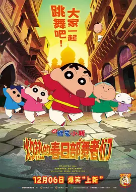 妻子的性招待