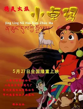 完美搭档这个漂亮的舌头
