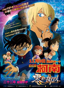 二次元人物桶二次元人物
