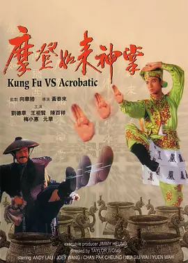 夫妇交换2