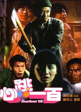 男人日女人阴道视频