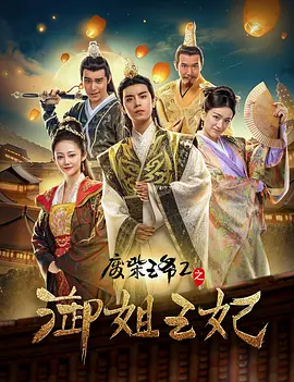 《雪女和诅咒的戒指》