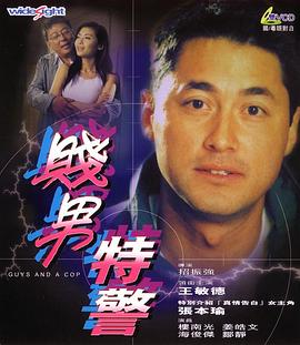 情事朋友的妈妈2