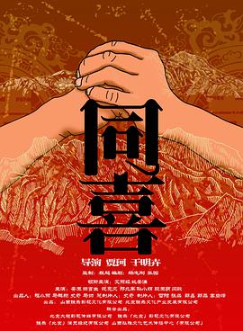 2020看剧网理论